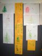 Photo albulle/data/photos/2014-2015/NOEL EN FAMILLE/DESSINS/DSC09580.JPG